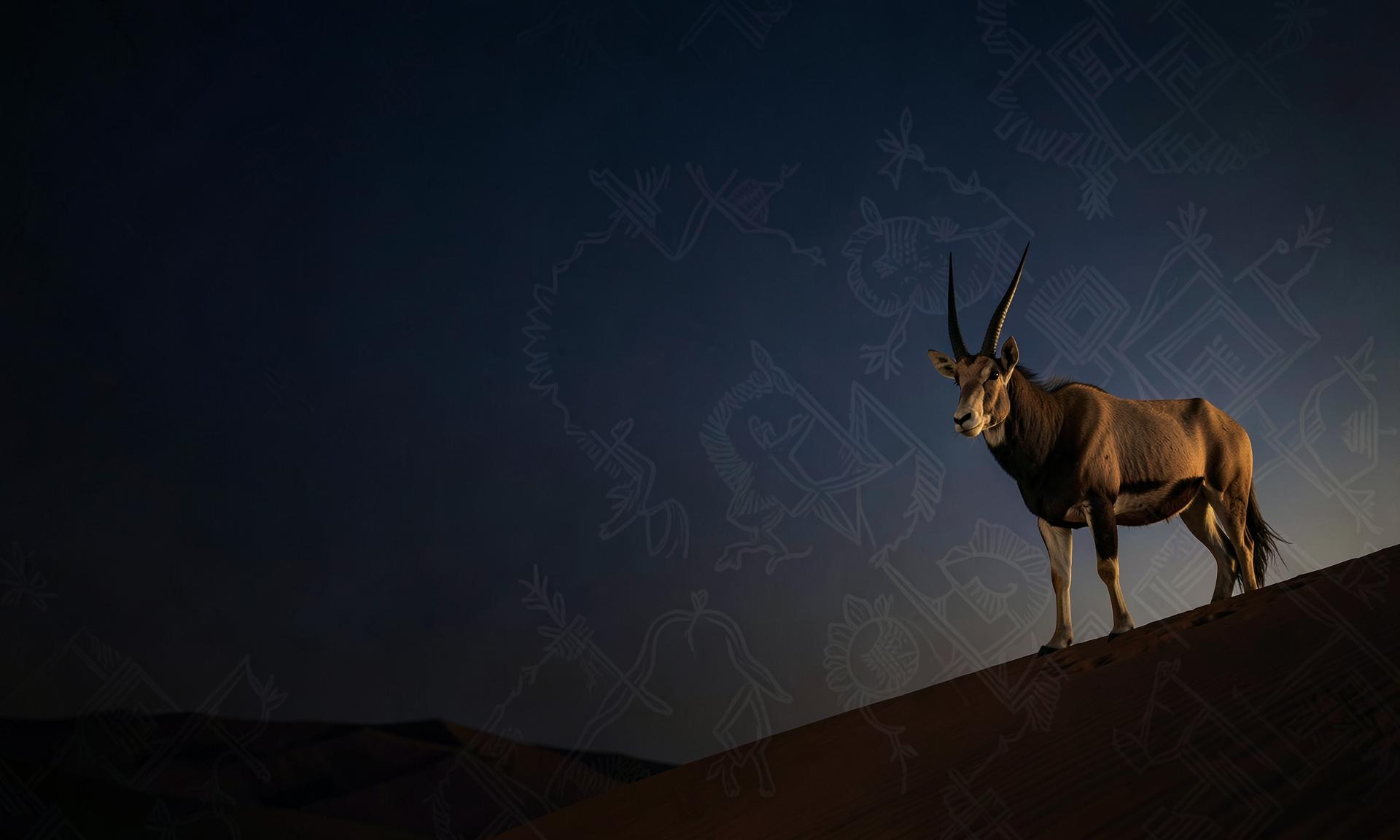 Oryx sur une crête de dune au crépuscule, motifs textiles en filigrane